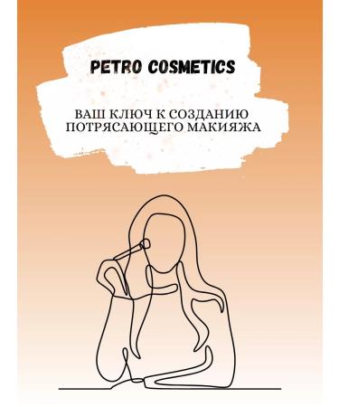 Petro cosmetics Eye eyeliner black - Buy Online on GoSupps.com