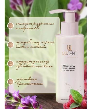LUSENT Body cream after depilation moisturizing after tanning - Buy Online on GoSupps.com