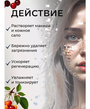 ECOCRAFT Hydrophilic washing oil for sensitive skin - Buy Online on GoSupps.com