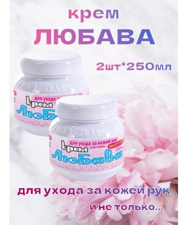 Your Farm Hand for hand and body Lyubava Mahfort 250ml*2pcs