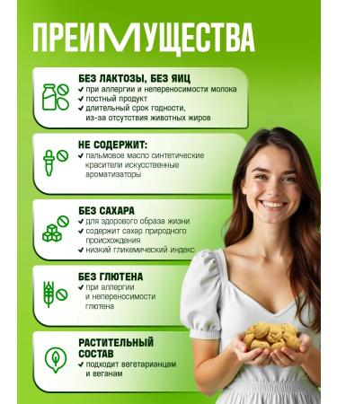 THE MAMA Cookies without gluten assorted 6 units. 100 gr. No. 7 - Buy Online on GoSupps.com