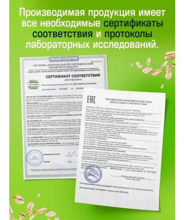 THE MAMA Cookies without gluten assorted 6 units. 100 gr. No. 7 - Buy Online on GoSupps.com