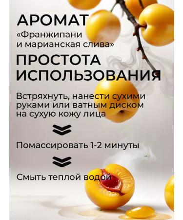 ECOCRAFT Hydrophilic washing oil for mature skin - Buy Online on GoSupps.com