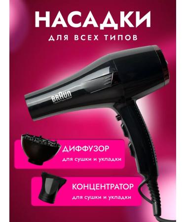 hair dryer with attachments Hair dryer - Buy Online on GoSupps.com