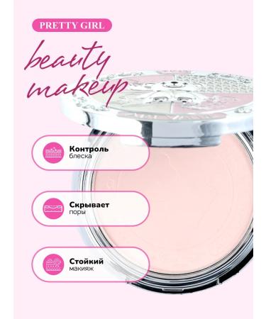 PrettyGirl Matting powder for the face with a mirror - Buy Online on GoSupps.com
