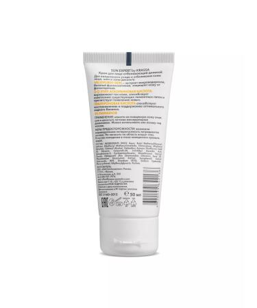 KRASSA Whiteling face cream SPF 35 - Buy Online on GoSupps.com