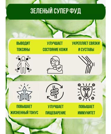 COSMEDJI Chlorophyll Thai liquid - Buy Online on GoSupps.com