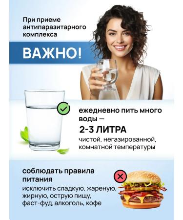 Crane pine and sun Antiparasitic complex of herbal collection in capsules - Buy Online on GoSupps.com