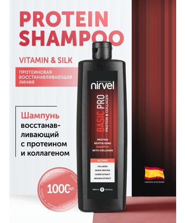 Nirvel The shampoo is restoring with protein and collagen