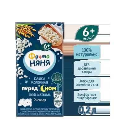 Frutonyanya Porridge before bedtime milk-rice 200ml 3 pcs - Buy Online on GoSupps.com