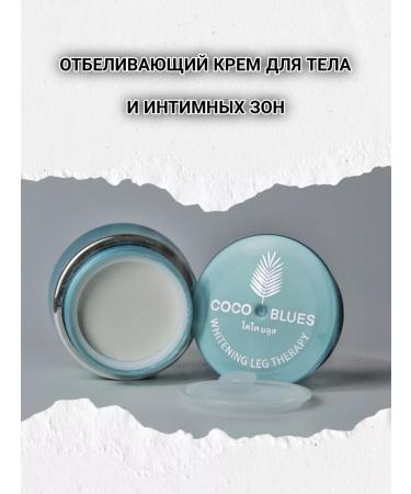 COCO BLUES Bleaching cream for body and intimate zone
