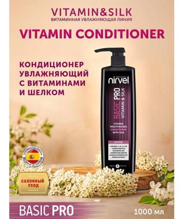 Nirvel Moisturizing air conditioning with vitamins and silk