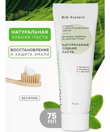 PROORGANIC Bio Protect toothpaste Protection and Restoration