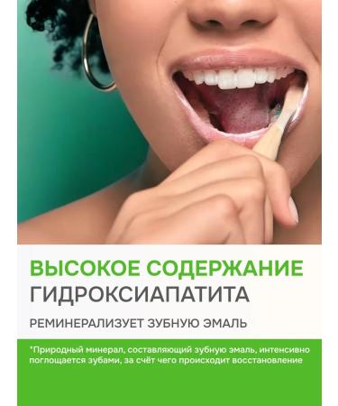 PROORGANIC Bio Protect toothpaste Protection and Restoration - Buy Online on GoSupps.com
