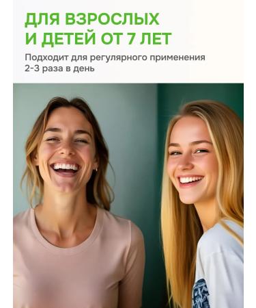 PROORGANIC Bio Protect toothpaste Protection and Restoration - Buy Online on GoSupps.com