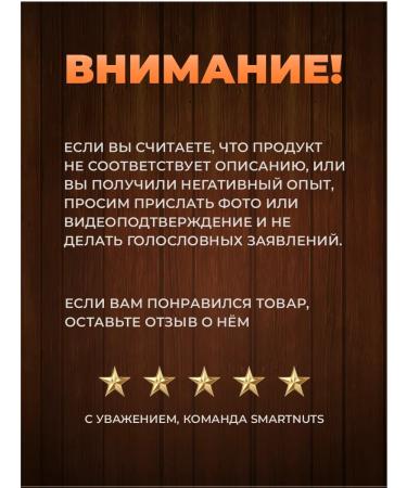 Smartnuts Wax for depilation - Buy Online on GoSupps.com