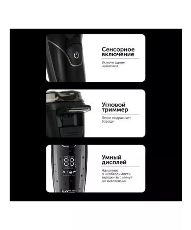 Electric blower for men V-306 - Buy Online on GoSupps.com