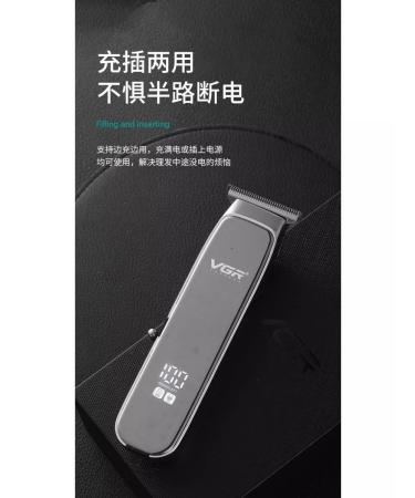 VGR-909 haircut machine - Buy Online on GoSupps.com