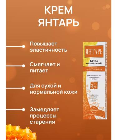 FREEDOM A set of face and body creams 3 pcs 41 g - Buy Online on GoSupps.com