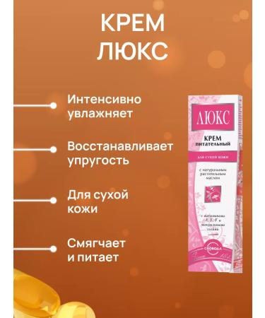 FREEDOM A set of face and body creams 3 pcs 41 g - Buy Online on GoSupps.com