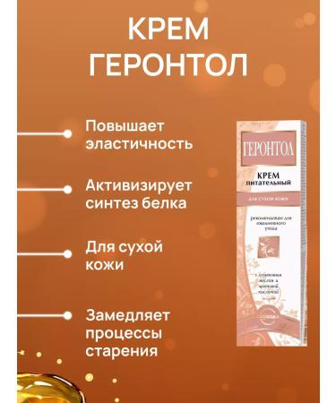 FREEDOM A set of face and body creams 3 pcs 41 g - Buy Online on GoSupps.com