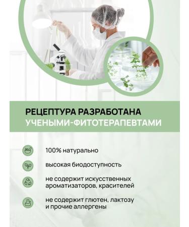 Crane pine and sun Collection for the liver with a quick and artichoke 2 - Buy Online on GoSupps.com