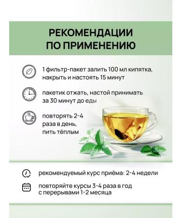 Crane pine and sun Collection for the liver with a quick and artichoke 2 - Buy Online on GoSupps.com