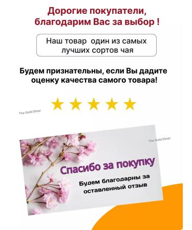 The Gold Dinar Green tea with graviola in bags 25 pieces - Buy Online on GoSupps.com