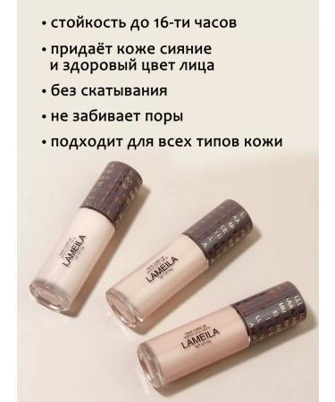 BEAUTY ME Tonal face and eye cream 01 concealer corrector - Buy Online on GoSupps.com