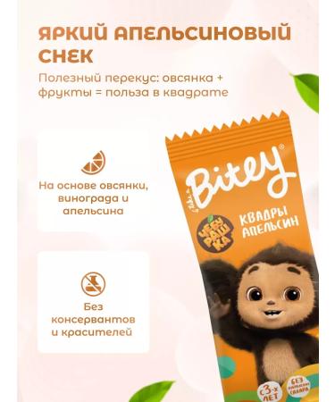 Take a bite Bangs without sugar 12 pcs 30 g - Buy Online on GoSupps.com