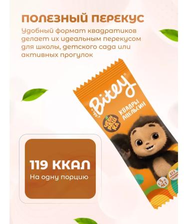 Take a bite Bangs without sugar 12 pcs 30 g - Buy Online on GoSupps.com