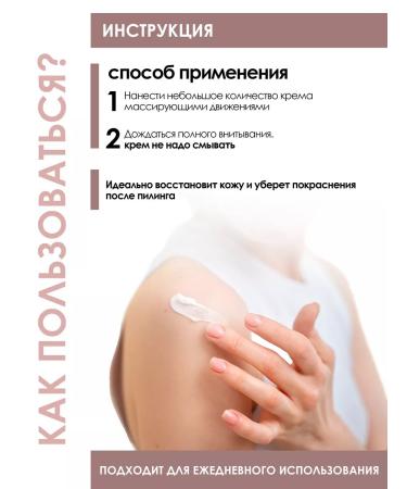 The Virgin Beauty Face and body with panthenol - Buy Online on GoSupps.com