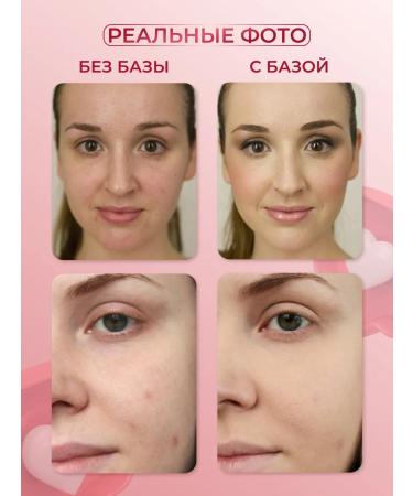 RAIZA 3 pcs base base for makeup. Personomer for 3 in 1 - Buy Online on GoSupps.com