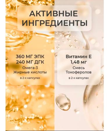 Norwegian Fish Oil NFO Omega-3 1000 mg for beauty and health 60 capsules - Buy Online on GoSupps.com