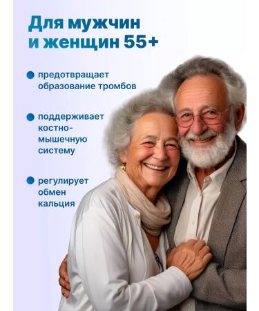 Badenlab Magnesium Magnesium Malate 730 mg 90 capsules - Buy Online on GoSupps.com