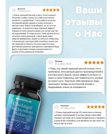 Badenlab Magnesium Magnesium Malate 730 mg 90 capsules - Buy Online on GoSupps.com