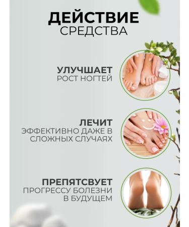 Herbal Harbor Cream ointment from nail fungus eccin - Buy Online on GoSupps.com