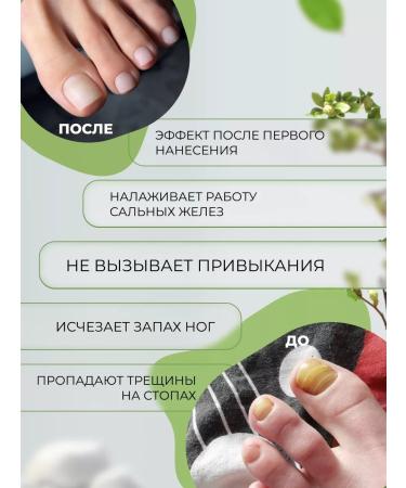 Herbal Harbor Cream ointment from nail fungus eccin - Buy Online on GoSupps.com