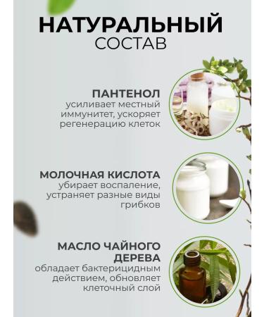 Herbal Harbor Cream ointment from nail fungus eccin - Buy Online on GoSupps.com