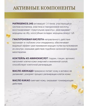 Meso face cream night 50+ mezocomplex Belita - Buy Online on GoSupps.com