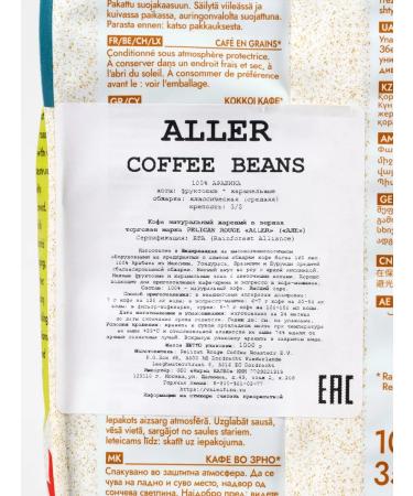Pelican Rouge Coffee in grains. Aller 2x1 kg - Buy Online on GoSupps.com