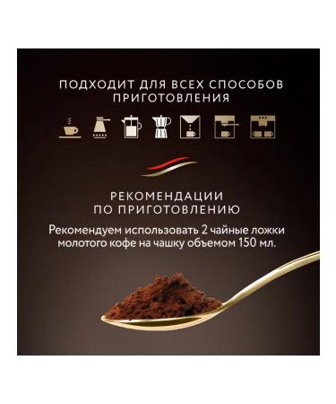 Coffee ground jardin Dessert Cup 250 g 12 pcs - Buy Online on GoSupps.com