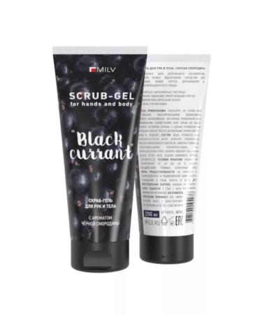 MILV Scrub-gel for hands and body "Black currants" 200 ml