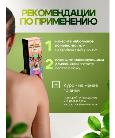 Herbal Harbor Artecx joint cream for painkiller pain - Buy Online on GoSupps.com