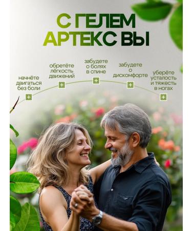 Herbal Harbor Artecx joint cream for painkiller pain - Buy Online on GoSupps.com