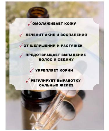 VINA Natural argan oil for the face hair and body - Buy Online on GoSupps.com