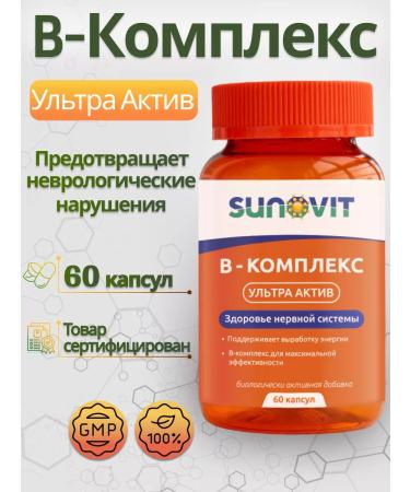 SUNOVIT Group vitamins in the ultra complex asset 60 capsules