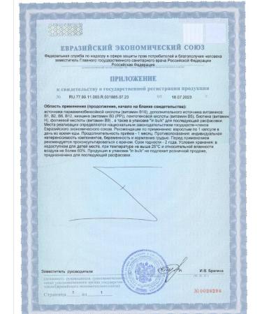 SUNOVIT Group vitamins in the ultra complex asset 60 capsules - Buy Online on GoSupps.com