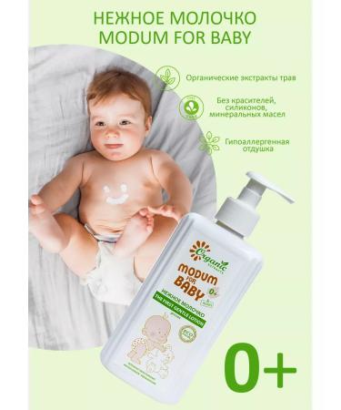 MODUM MFB 300ml baby baby 0+ Tender
