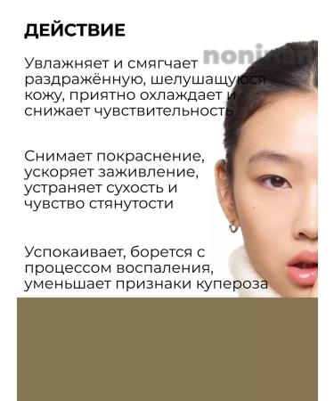 SKIN1004 Cooling protective face cream with centella - Buy Online on GoSupps.com